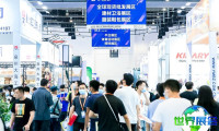 2027年CCEE雨果跨境展(CCEE)观众预登记现已启动,精彩即将上演!