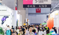 2026年上海CBME孕婴童展(CBME SHANGHAI)展会亮点解析