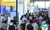 中国无锡半导体设备材料及核心部件展(CSEAC)2026观展指南(时间地点/门票预约)