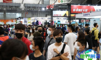台湾户外展(OUTDOOR SHOW)2026年电子会刊