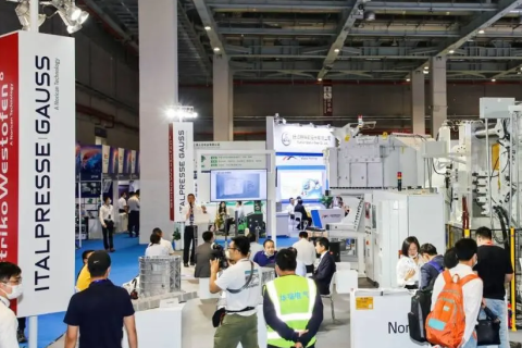 中国(天津)国际铸造博览会展会现场图片