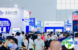 2026南京水展 (JINNOC WATER EXPO)观众预登记现已全面启动,精彩即将呈现!