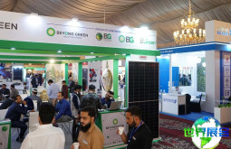 2026年巴基斯坦电力展（Power & Alternative Energy Asia）会刊获取方式介绍