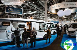 2026德国房车展(Caravan Bremen)观众线上注册通道现已全面开启