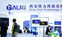 2026住博会(CIEHI)观众线上报名通道现已全面开启