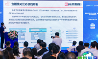 深圳国际半导体展暨集成电路产业创新展2026展商名录大全,参展商资料购买