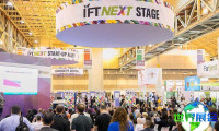 2027年美国食品配料展(IFT Food Expo)观众预先注册通道现已启动,盛会即将拉开帷幕!