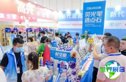 郑州礼品展(Zhengzhou Gift Exhibition)2026电子会刊