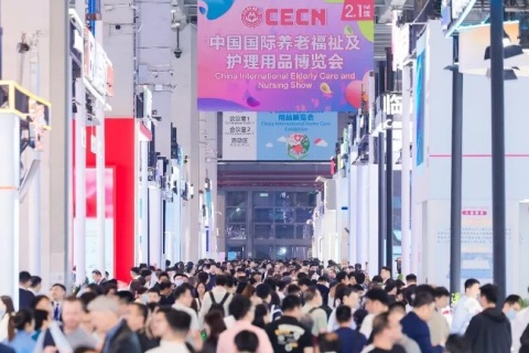 中国(北京)国际养老福祉及护理用品展展会现场图片