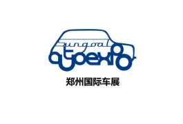 郑州国际车展