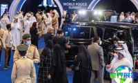 2026迪拜全球警察峰会(World Police Summit)观众注册通道现已全面启动,盛会即将启幕!
