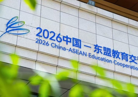 贵阳东盟国际会议中心会展中心图片