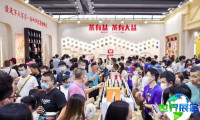 两岸茶博会(TEAEXPO)2026电子会刊