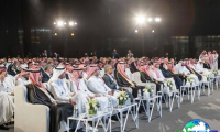 沙特通信展(Connected World KSA)2026官方会刊如何获取?