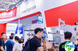华南标签印刷展(LOUPE South China)2026年举办时间与场馆信息