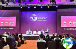 2026年国际商标协会(INTA)世界知识产权大会会刊获取指南
