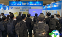 2026年大阪云计算展(Cloud Japan Osaka)门票何处购买?购票渠道详解