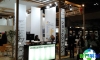 2026年日本石材展(Japan Home & Building Show)电子会刊
