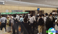 2026年日本嵌入式技术展(EdgeTech)官方会刊