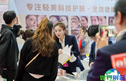 2026昆明美博会 (Kunming Beauty Expo)观众预登记火热进行中