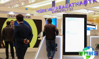 土库曼斯坦通信展(TURKMENTEL)2026门票如何获取