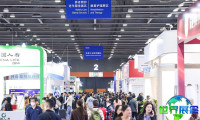 2026年广州老博会(SIC)门票价格及购买方式