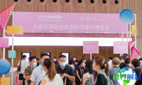 深圳面料展(Intertextile Shenzhen)2027电子会刊