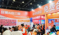 2026郑州教育加盟展(CEIC)观众预登记通道现已开启,盛会即将揭幕!