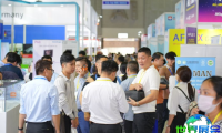 2026越南半导体展SEMICON(SEMIEXPO Vietnam)观众在线注册通道现已全面启动