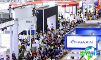 2026深圳光电子创新展(CIOE)展位费用及预订服务