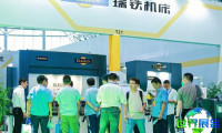 2027中国(合肥)国际装备制造业博览会(CCEME)展位图与展位申请