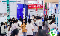 2026苏州美博会(Suzhou Beauty Expo)日程与场馆确定