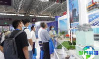 2026深圳核能展(CINIE)日程安排及场地信息