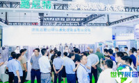如何取得内蒙古水展(JINNOC WATER EXPO)2027会刊?