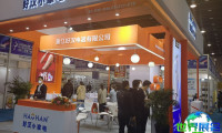 义乌小商品博览会-义博会(CHINA YIWU FAIR)2026展位费用及展位申请