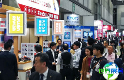 2026年日本嵌入式展(Embedded Systems Expo Osaka)展示内容概览