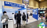 2027年日本名古屋IT周(Japan IT Week Nagoya)举办时间与场馆信息