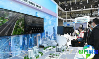 2026深圳人工智能展(CHTF)会刊