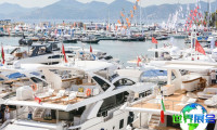 戛纳游艇展(Cannes Yachting Festival)2027电子会刊