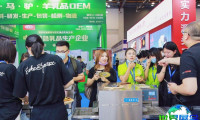 杭州电商展(Global New E-commerce Expo)2027举办时间与地点