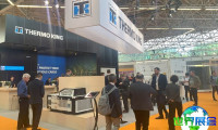 2026年荷兰欧洲集装箱多式联运展(Intermodal Europe)展位费用及参展申请指南