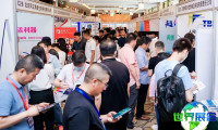 如何取得2026中国细胞生物展(CBIC)会刊？