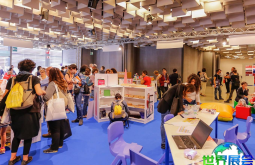 2028年德国Didacta教育展参展范围概览