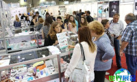 2027年保加利亚医疗器械展(Bulmedica)的展品涵盖哪些领域？