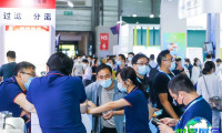 2027年上海化学试剂与实验室设备仪器展(RLE CHINA)参观攻略:举办时间、地点及门票费用