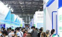 2027上海胶粘带展(TF-EXPO CHINA)电子会刊