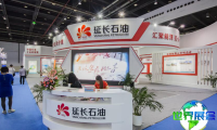 2027上海精细化工展(SpeChem China)预登记须知