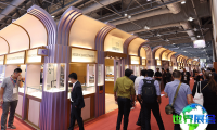 2027香港珠宝展(Jewellery & Gem WORLD Hong Kong)会刊
