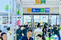2026义乌针织展(PH VALUE)会刊