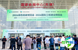 逾500亿元项目采购需求集中释放!2026第六届国际工程建设供应链博览会顺利收官